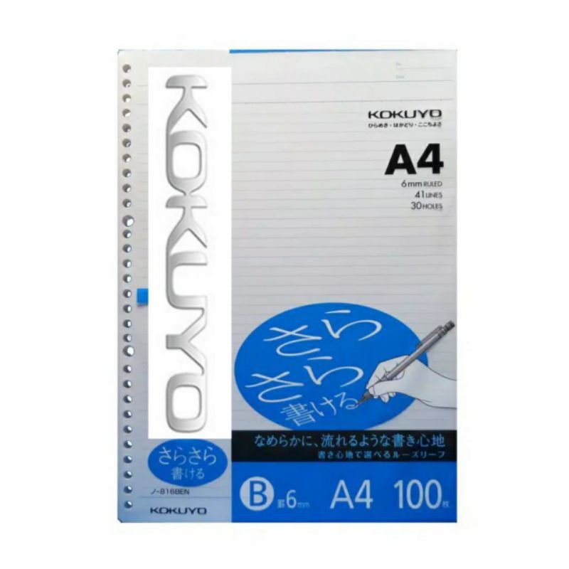 

CAMPUS LOOSE LEAF 30holes 100 sheets 6mm ruled line
