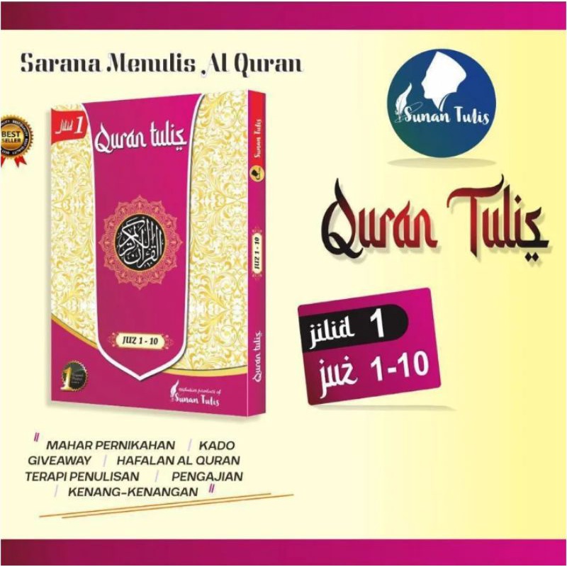 Alquran Tulis | Quran Tulis Jilid 1 (juz 1-10) | Sunan Tulis