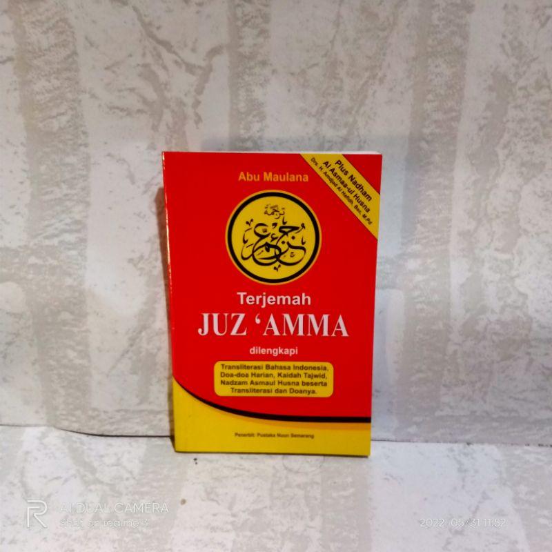 terjemah juz amma kecil / terjemah juz amma / terjemah juz amma