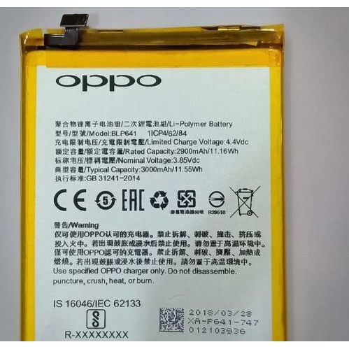 BATERAI OPPO BLP641 / OPPO A71 3000mAh