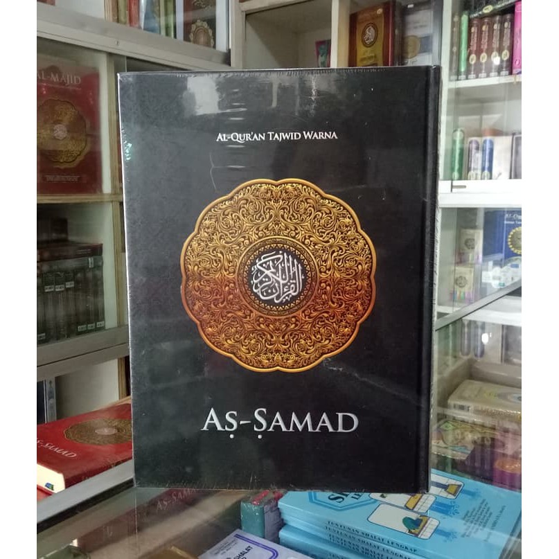 Alquran As samad  Al quran Mushaf dengan Tajwid Warna ukuran besar