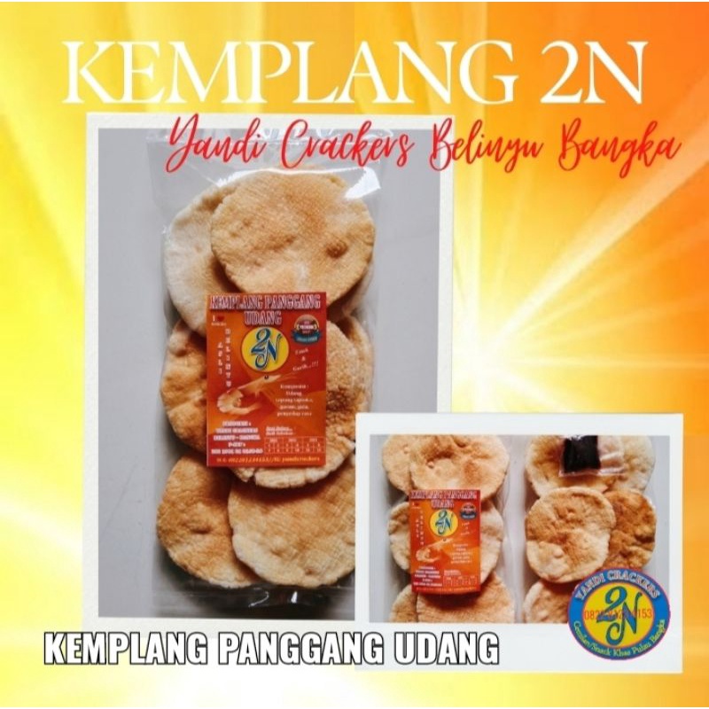 

kemplang panggang udang/ kerupuk bangka/ snack bangka/ oleh oleh