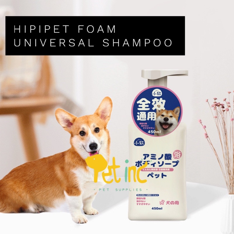 hipipet foam bath shampoo for all dog