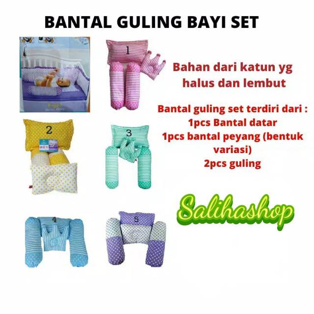 BANTAL GULING BAYI SET OMILAND