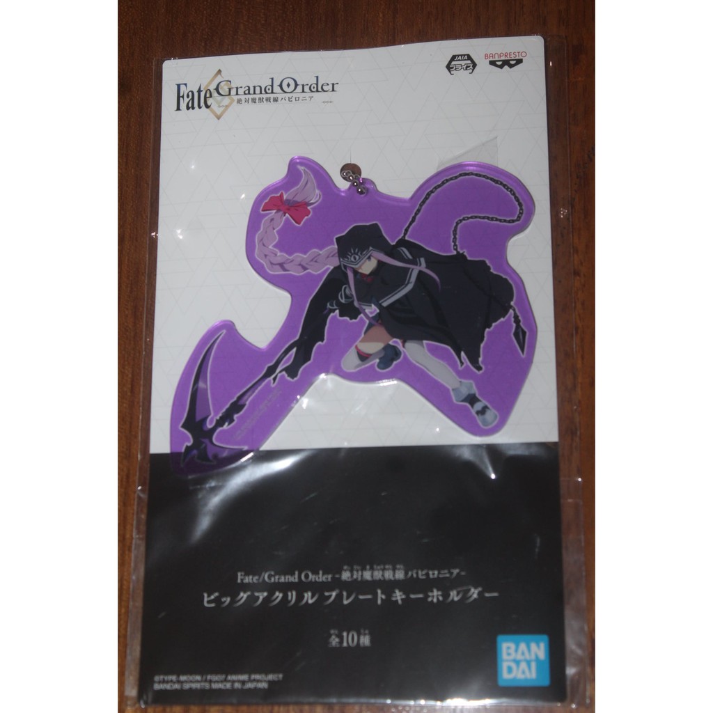 Fate Grand Order Demonic Babylonia Big Acrylic Keychain Anna Medusa