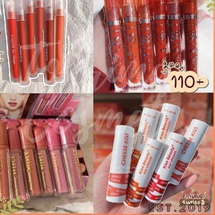 ➥ [LUSINAN] Lipgloss Kiss Beauty Velvet Air / Nude Series Terbaru 2021 ♢