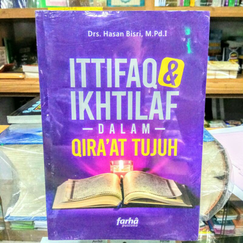 Ittifaq dan ikhtilaf dalam qiroat tujuh qiraat Sab'ah