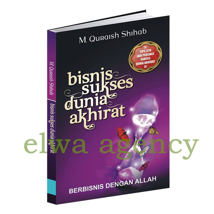 AlQuran AlFathan A5 - Tajwid Tafsir Perkata B-1875