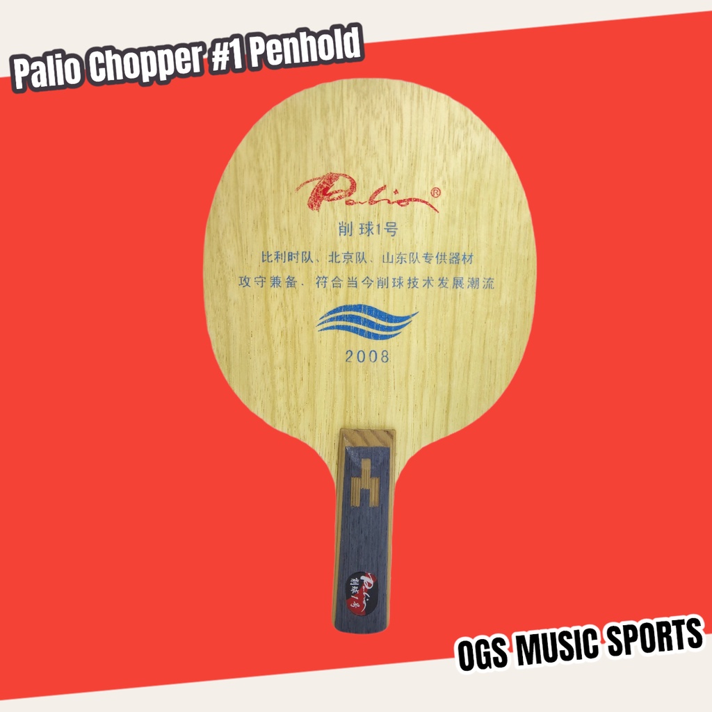 PALIO CHOPPER 1ST - Kayu Bat Pingpong Penholder
