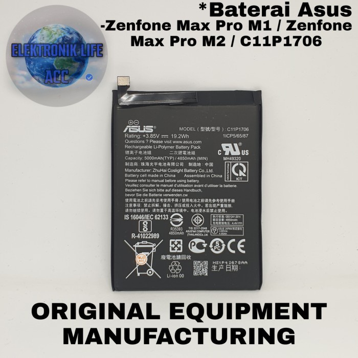 BATERAI ORIGINAL ASUS ZENFONE MAX PRO M1 ASUS ZENFONE MAX PRO M2 BATRE