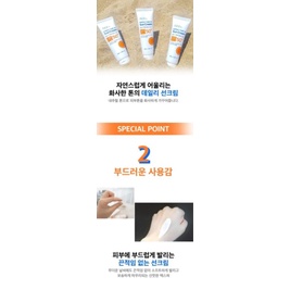 🇰🇷[ALV71]Perfect Tone-Up Sun Cream SPF50+ PA+++