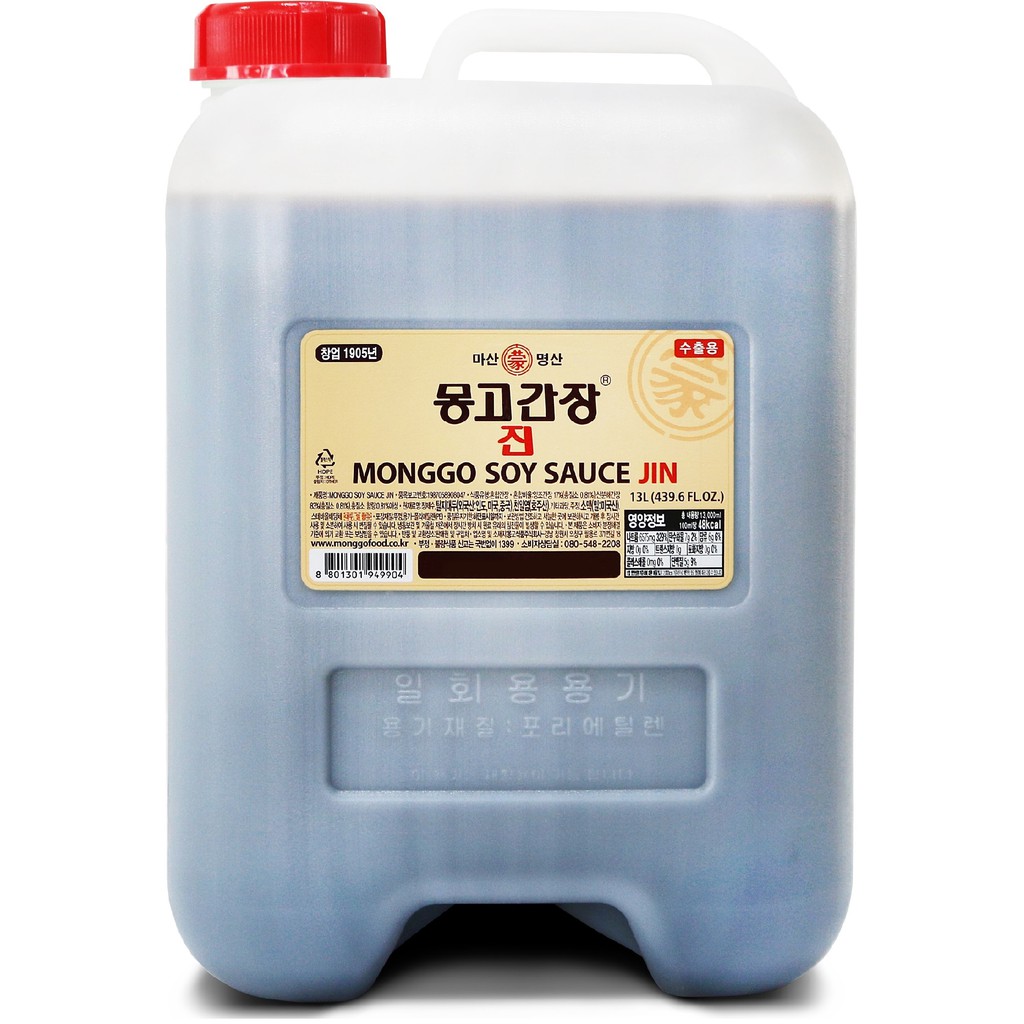 Jual Monggo Soy Sauce Jin Kecap Asin Korea 13L Shopee Indonesia