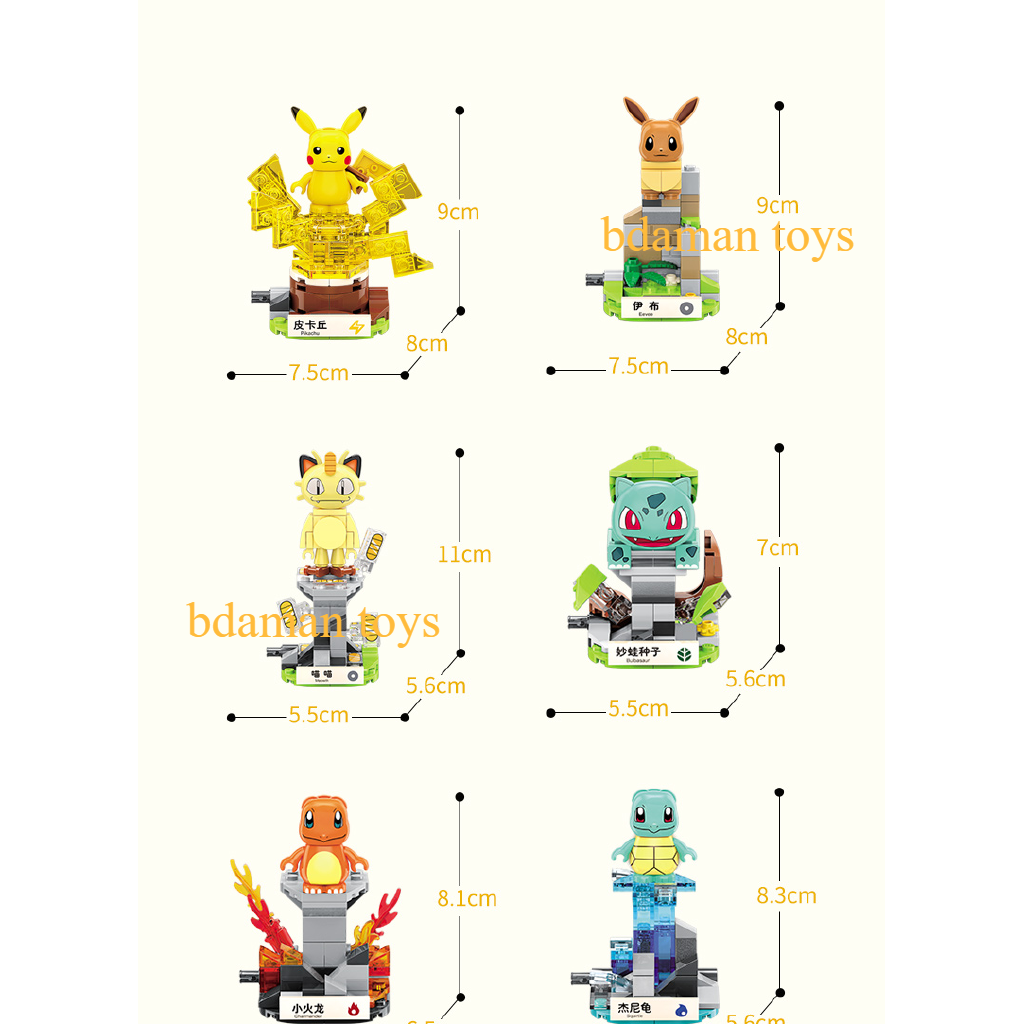 Pokemon Poke Ball Pikachu - Pokemon figure-Brick Pokemon Pikachu/ Eevee / Meowth /Bulbasaur Squirtle