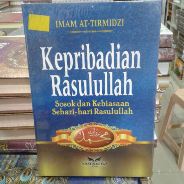 Kepribadian Rasulullah