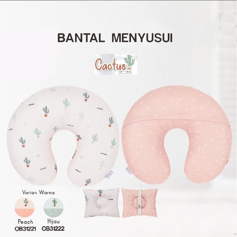 Omiland Bantal Ibu Menyusui Bulat + Bantal Lengan Kaktus Series