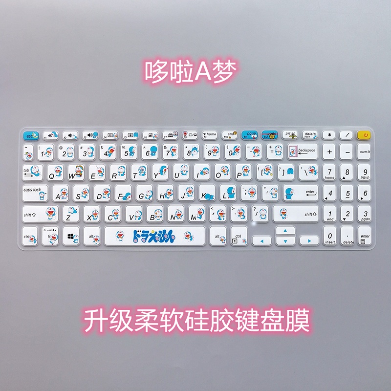 ASUS Lingyao S5300 Keyboard Film V5000f V5200e Protective Film Fl8700fj Notebook Y5200d S5300U S15 Y5100U PE554U,FL8700F ,V5000F ,Y5200F,A512F，Y5100U,PE554U,FL8700F ,V5000F ,Y5200F,A512F Keyboard Protector Asus A509 A516 X515 A512