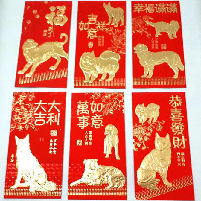 

Angpao Imlek Anjing emas emboss bunga panjang *loncengongxi