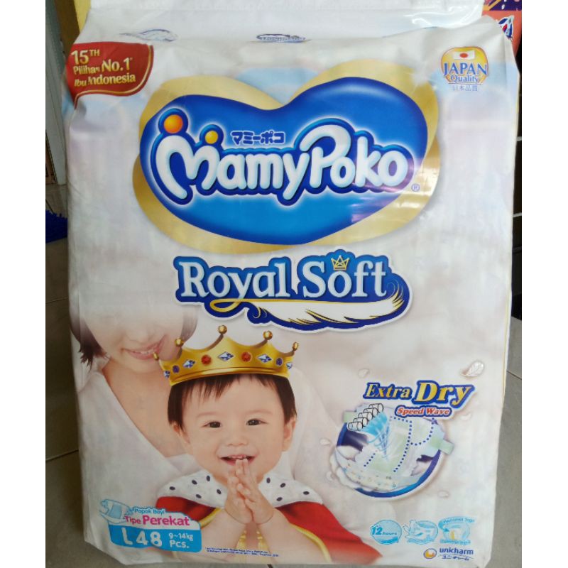 Royal soft. Royal soft. Mamypoko royal. Royal soft. Софт роял.