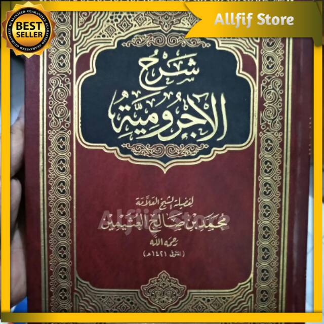 SYARAH JURUMIYAH Syarah Jurumiyyah Syaikh Utsaimin Dar Alamiyyah