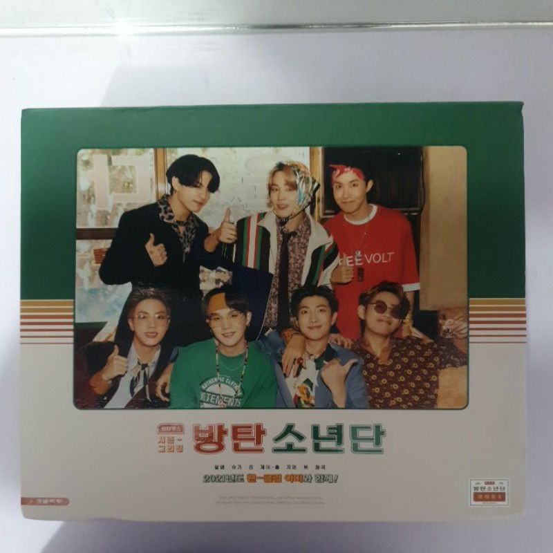 OFFICIAL OUTBOX SG21 BTS