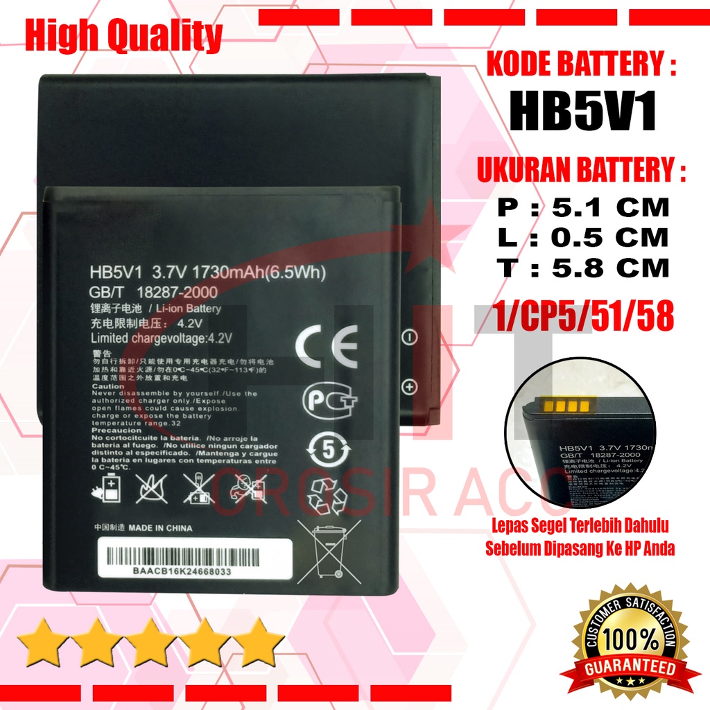 Baterai Huawei HB5V1 - For Gojek Y3 , Y300 , Y300C , Y3 Batik , Y5 Batik , Y500 , Y535 , Y535C , Y353C , Y511 , Y516 , Y518 , Y520 , Y560 , Y336 , Y541 , Y360 , U8833 , T8833 , Andromax W , W1