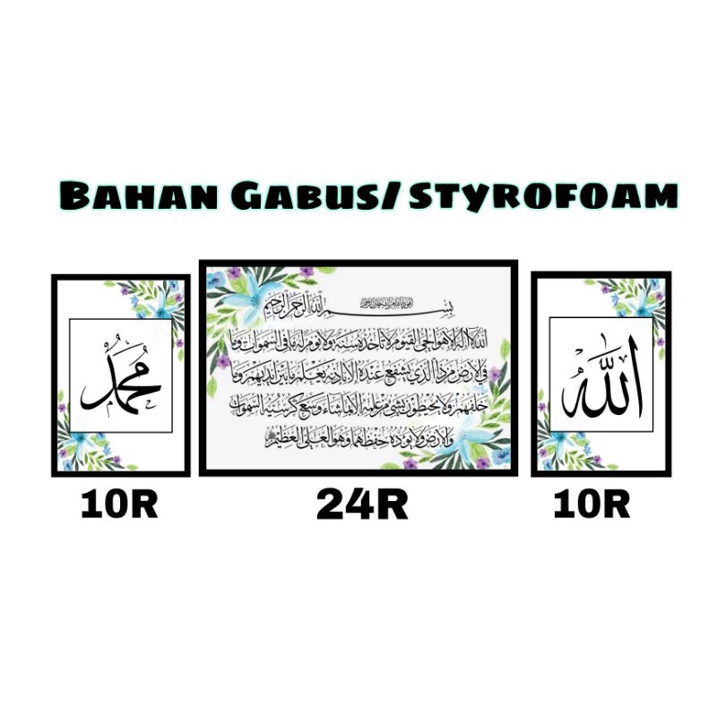 set kaligrafi styrofoam ukuran besar