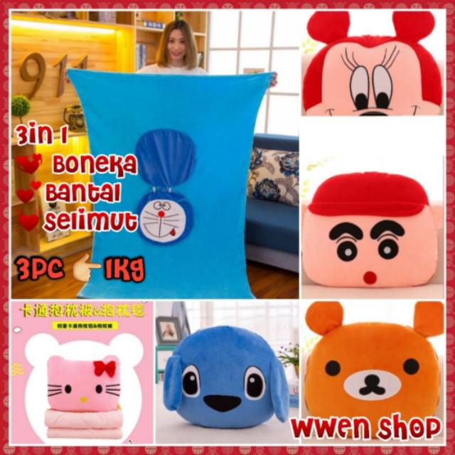 BALMUT KARAKTER Boneka Bantal Selimut 3in1 UK 160 X 110 CM | Shopee Indonesia