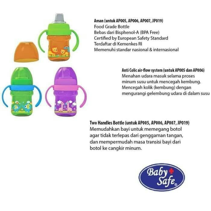 BABY SAFE CUP WITH SILICONE SPOUT AP005