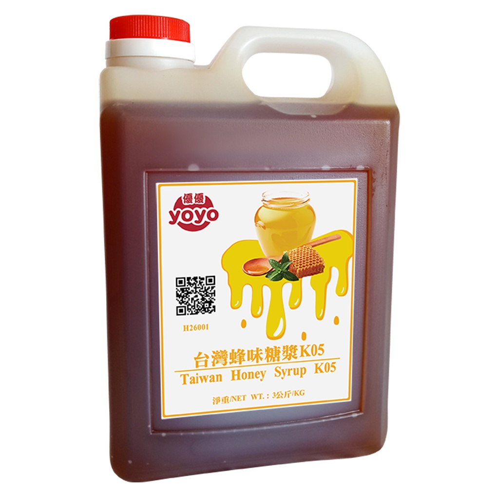 

Sirup Gula Madu Taiwan || Taiwan Honey Series