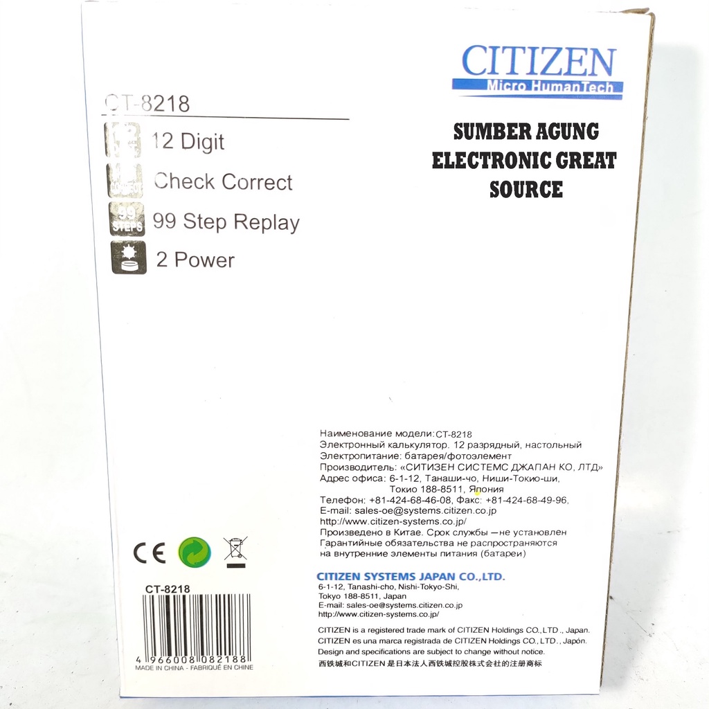 CT8218 Kalkulator Besar Jumbo Angka Jelas Citizen Silver Abu Abu