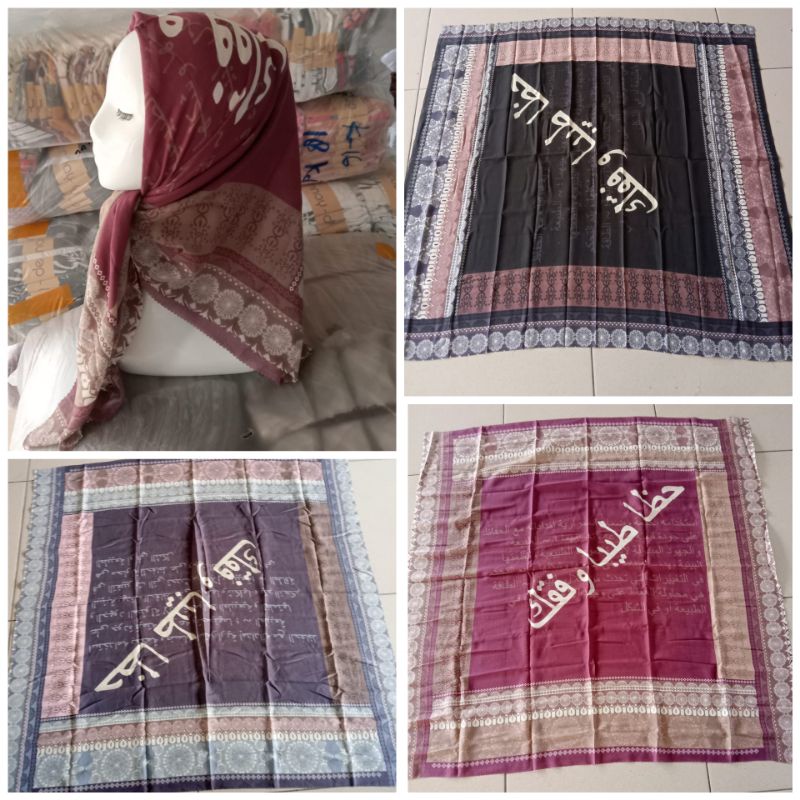 Hijab Denay Voal Segiempat Motif Laser Cut | Voal Hijab Denay KW Motif Terbaru 2022 | Motif Koran Ar