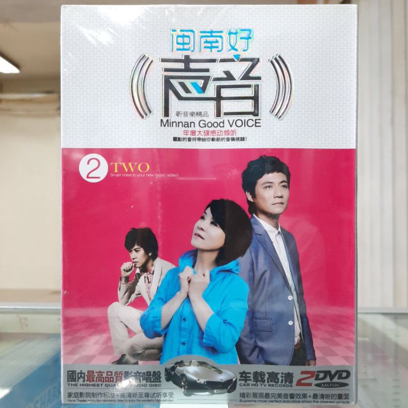 DVD. LAGU HOKKIEN ORIGINAL CAMPURAN'03