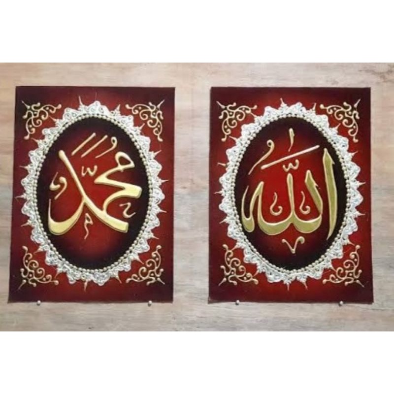 kaligrafi prada emas lafaz allah dan Muhammad