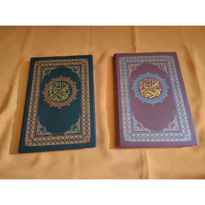 Buku Kitab Majmu Maulid Barzanji Diba'
