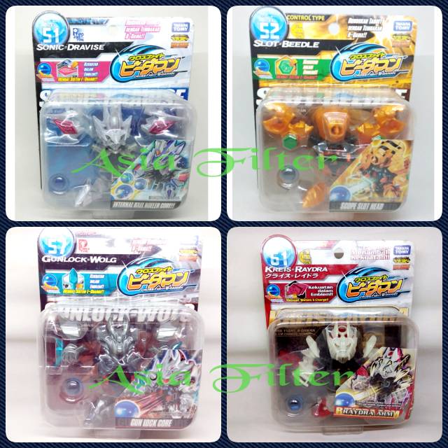 Takara Tomy Cross fight B-daman / Gunlock Wolg / Kreis Raydra / Sonic Dravise / Slot k