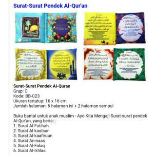 Buku Bantal Surat Surat Pendek Al Quran