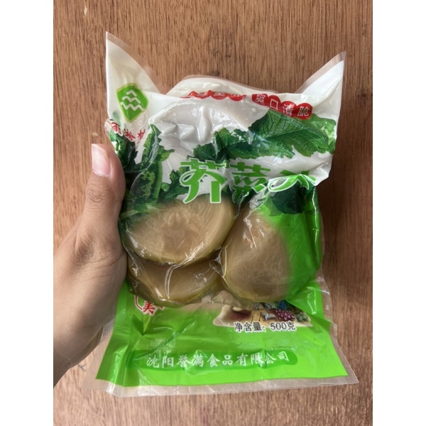 

Acar leaf mustard jie cai tou 芥菜头 500gr