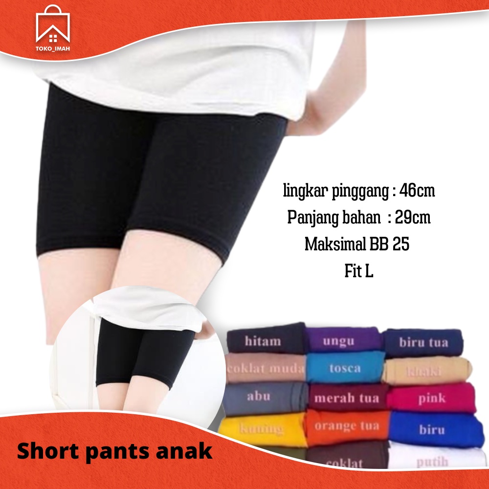 CELANA  PENDEK SHORT ANAK/CELANA DALAMAN ANAK TK-SD, CELANA PENDEK BISA REQUAST WARNA BAHAN SPANDEK PREMIUM BISA COD TOKO IMAH