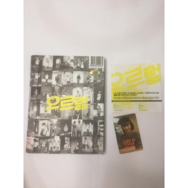 Album Exo - Growl + PC Kai