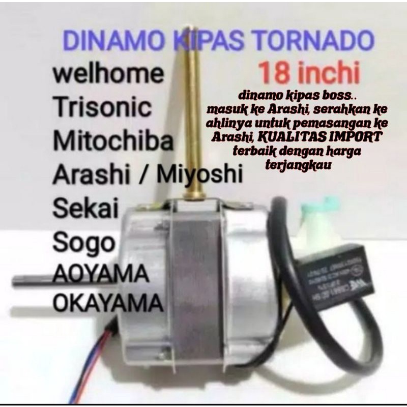 dinamo kipas angin Arashi 18 inci