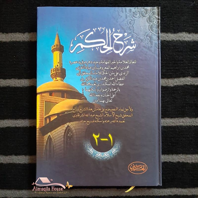 

kitab syarah hikam