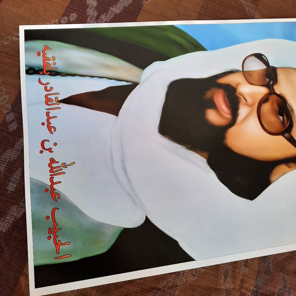 Poster - Habib Abdullah Bin Abdul Qadir Bilfaqih - 02