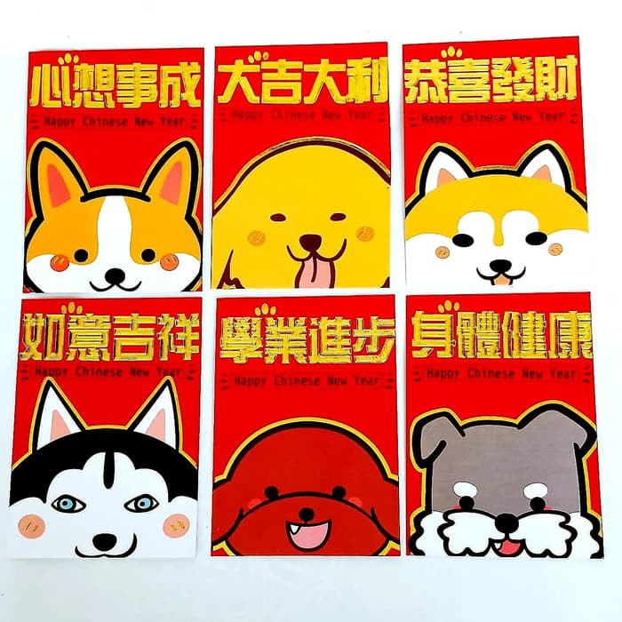 

Langsung Order 3741 ANGPAO ANJING GROSIR ANGPAO MURAH TAHUN BARU IMLEK 2018 PARCEL Limited