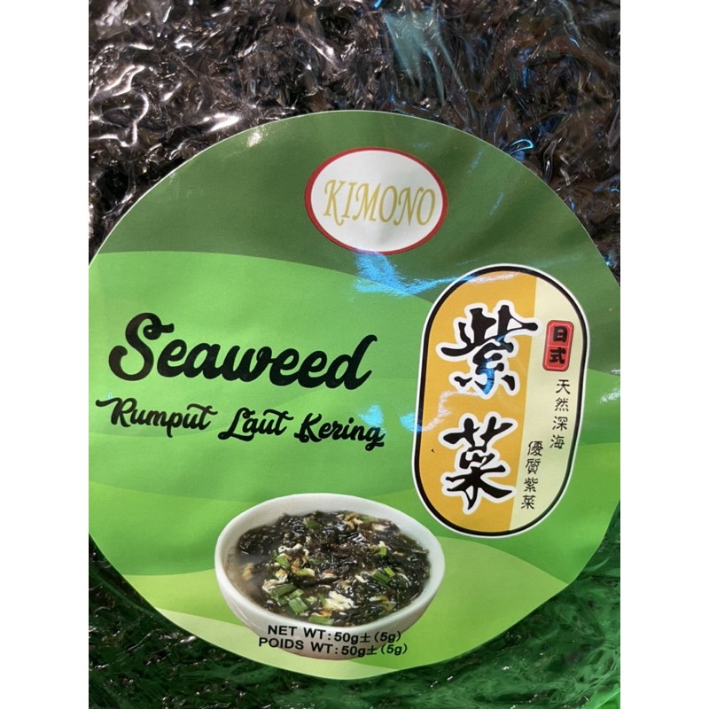 

kimono rumput laut kering , seaweed 50 gr