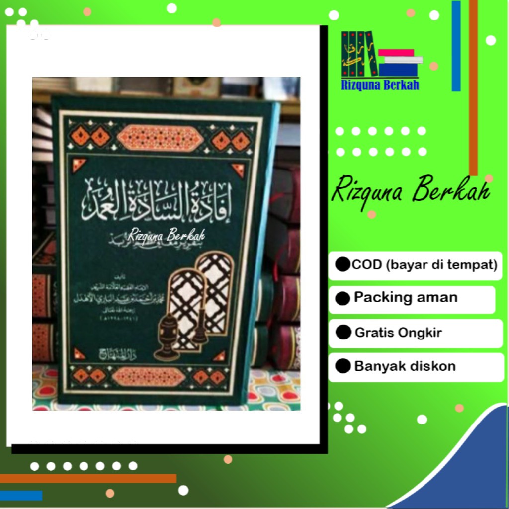 Kitab Ifadatus Sadah Al Umad Ifadah As Sadah Syarah Nadhom Zubad Darul Minhaj