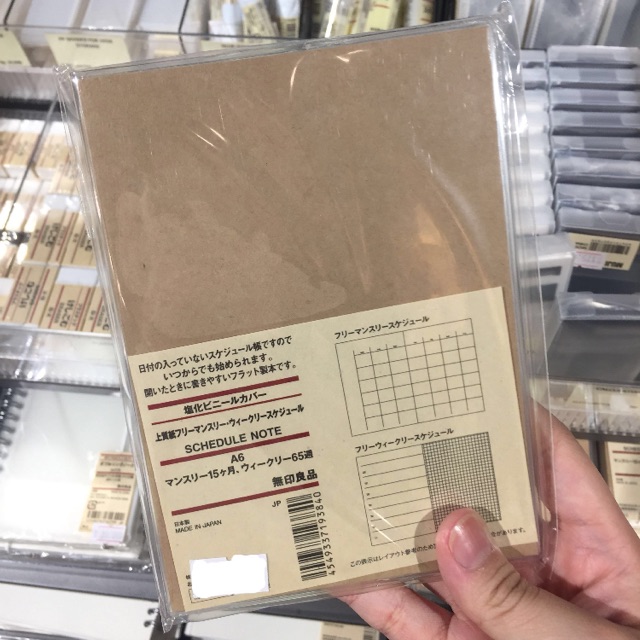 

Muji Schedule Note