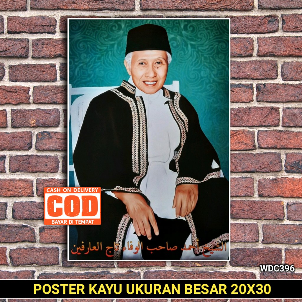 POSTER KAYU ABAH ANOM SURYALAYA