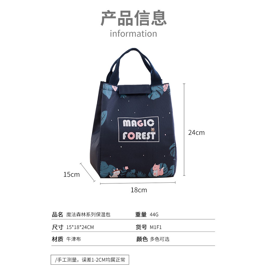 PGT - Tb201 New Tas Bekal Anak / Lunch Bag Sekolah