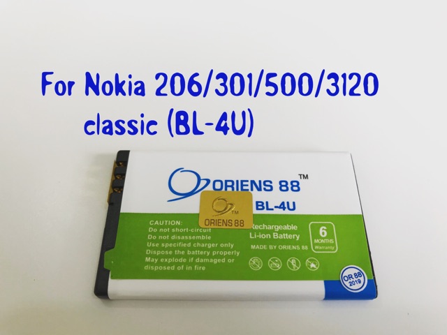 (P) Baterai batre battery Nokia 206 / 301 / 500 / 3120 C / BL4U Double power/IC ORIENS88