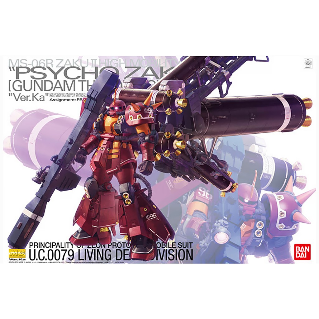 BANDAI 1/100 MG Zaku II Psycho Zaku Ver. Ka - Gundam Thunderbolt